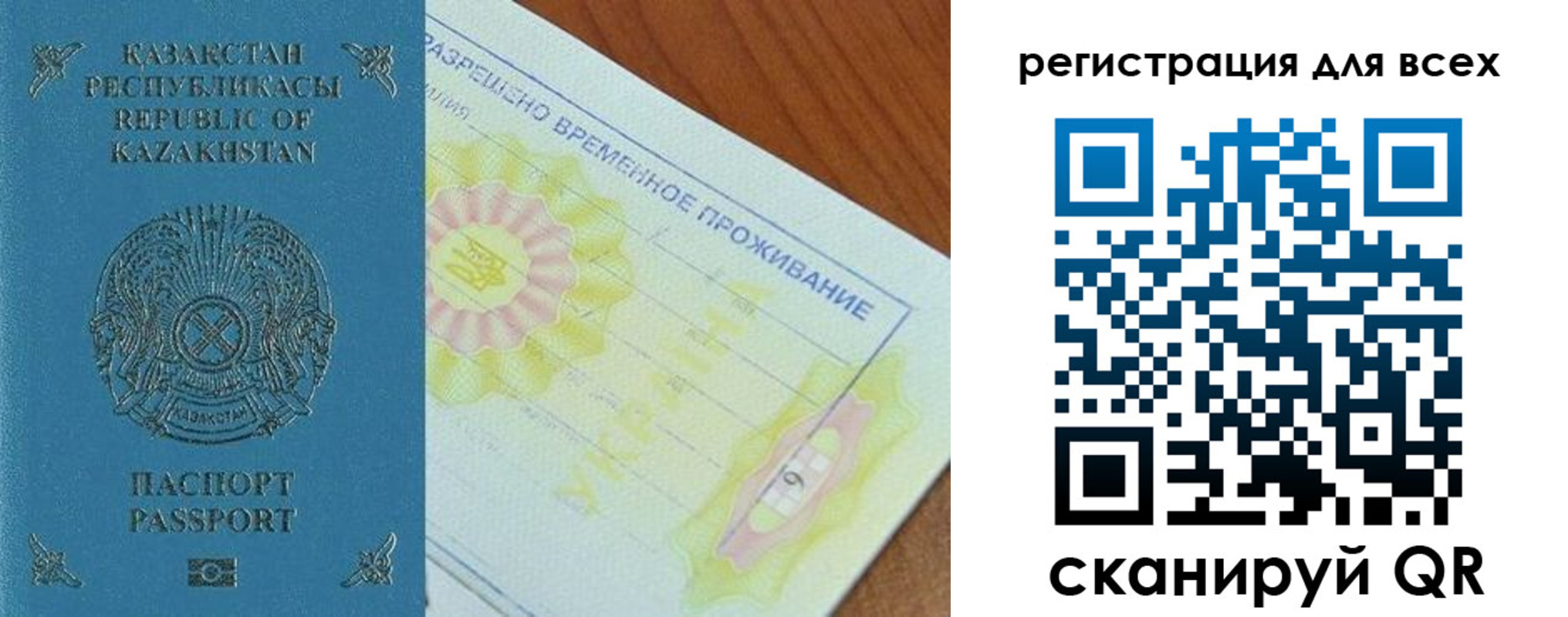 форма 3 в Одинцово