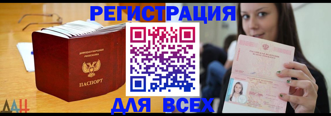 найти адрес прописки в Одинцово
